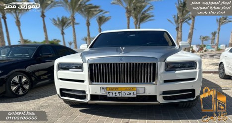 ايجار مرسيدس فيانو بالسائق